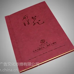菜谱设计、产品画册设计、彩页、展架、宣传单