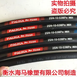河北高压钢丝缠绕胶管供货厂家 高压胶管价格