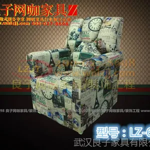 武汉良子网咖沙发LZ-610