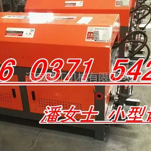 巢湖调直机 数控调直机液压切断价格 豫工调直切断机价格