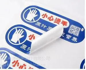 不干胶标签制作 不干胶生产厂家 双面不干胶印刷