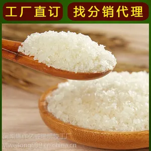 全国热销 亿威隆 食用明胶 120冻力