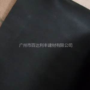 供应中山市防水卷材 氯化聚乙烯橡胶共混防水卷材