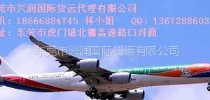 ��Ӧ�����ɸڹ��ʻ����ݽ�����ѯ�۵绰18666884745