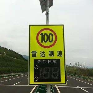 供应汽车雷达测速.