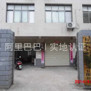 长沙永乐康仪器设备有限公司
