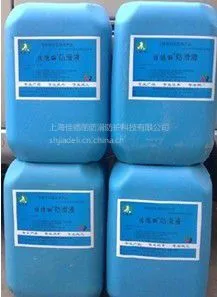 上海佳德丽地面防滑科技有限公司