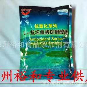 专业供应食品级抗坏血酸棕榈酸酯生产厂家直销 品质***