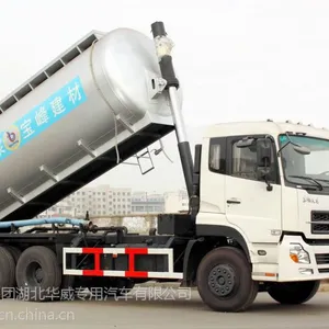 华威驰乐牌||举升式||干混砂浆运输车||砂浆车||干粉砂浆运输车