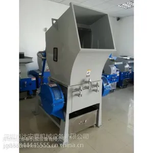 化工桶破碎机