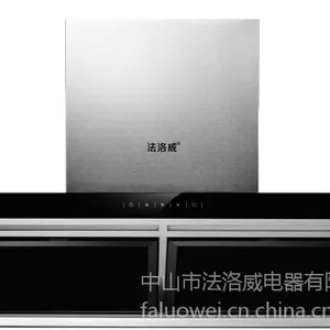 中山法洛威厨卫电器怎么样厨卫电器代理