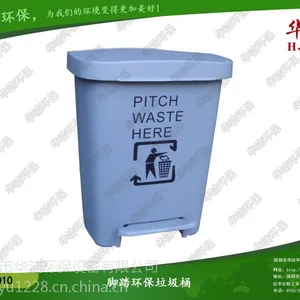 深圳医疗用品垃圾桶 深圳医用垃圾桶