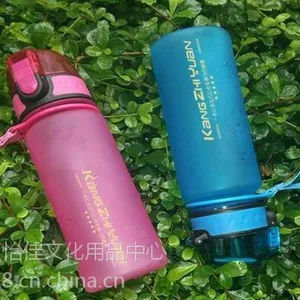 定制创意翻盖便携水杯运动水壶 环保太空杯 塑料杯子批发定做