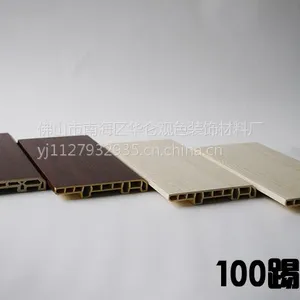 华仑观色竹木纤维集成墙面家装线材仿实木PVC新材装饰线条装潢修环保无甲醛100平板踢脚线