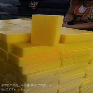 厂家直销优质聚乙烯板