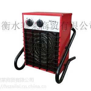 HG系列DRF04-6工业电取暖器