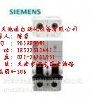 漠河西门子代理商5SU13541KK16断路器天津现货包邮