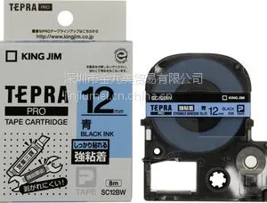 供应供应kingjim锦宫标签带SC12BW