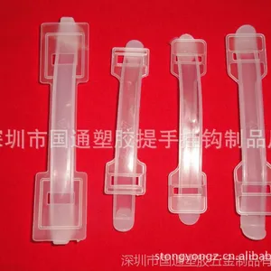 供应塑料提手扣 纸箱胶提手纸箱扣 塑料拉手