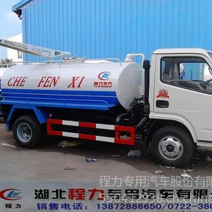 供应滁州下水道疏通车 管道吸污车厂家报价
