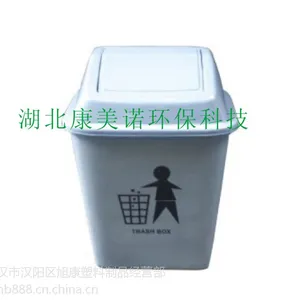 20L生活式灰色垃圾桶 武汉厂家直销环保污物桶 全新料摇盖垃圾桶 长形垃圾桶
