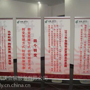 X架;易拉宝;拉网;海报架;户外旗杆;背包展架;注水系列;橱窗系列。展示架;展示柜;促销台;广告旗杆