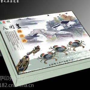 嘉定礼品盒印刷生产厂家 礼品盒印刷嘉定哪家好 雷萨印务供