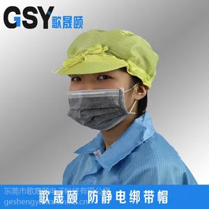 东莞防静电洁净帽_防静电帽价格_东莞工业专用防静电帽