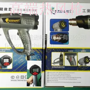 冲量热销 EMD2000W 智能恒温数显热风枪***热风筒