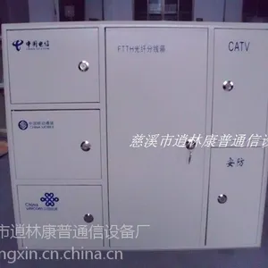 ����������һ�����䣬�ƶ���ͨ���ŵ��Ӱ���������һ�����䣬������