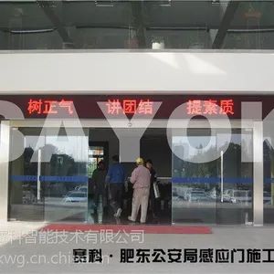 �Ϸ��Զ��� �Զ������� ���Զ��� �����Զ��� ��Ӧ�Զ���