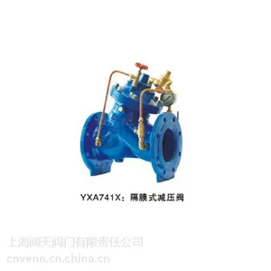 YX741X隔膜式可调减压稳压阀