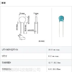 供应日本村田插件电容DHRB34C102M2FB,高压电容,15KV 1000PF