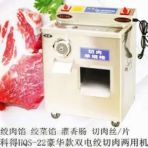 成都直销不锈钢立式绞肉机 商用不锈钢绞肉机