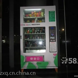 饮料零食自动售货机 出租 低至350元/月/(限广东中山地区)