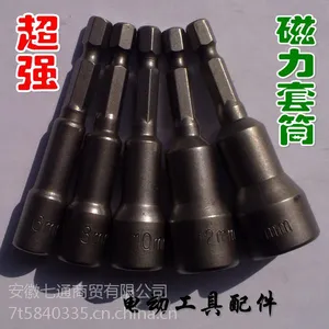 �ߺ�����������Ͳͷǿ�ŵ�����˿��ͷ����������Ͳ������ǿ������Ͳ������������Ͳ��λ��ͷ��˿��ͷ