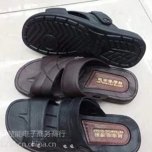 越南凉鞋厂家