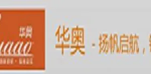 广州市华奥供应链管理有限公司