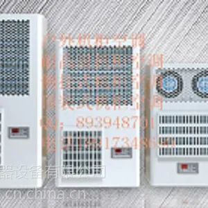 电器箱无冷凝水击鼓空调全锐QR-300WS