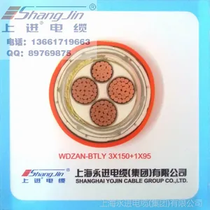 供应柔性防火电缆WDZAN-BTLY-3*185+1*95