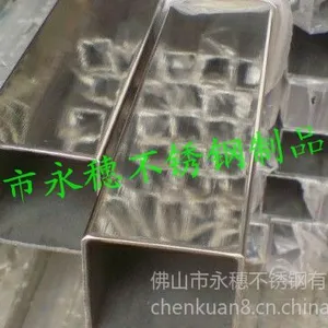供应三明市三元304不锈钢矩形管