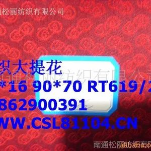 ��Ӧɫ֯����˿�� ����ɴ �Ứ��.˫�㲼.��߲�.