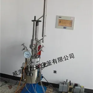 1l高压不锈钢反应釜|不锈钢反应釜|自控反应釜(在线咨询)