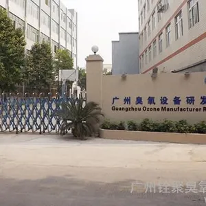 广州铨聚臭氧科技有限公司