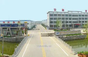济宁昌泰工矿设备有限公司