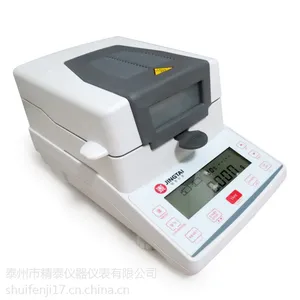 负极铝电池浆料含水率仪