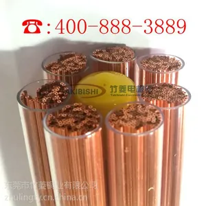 东莞竹菱穿孔机铜管、0.2*200、单孔h65黄铜管、紫铜管细孔放电