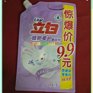 �㶫ϴ��Һ��װ�� ϴ��Һ����� ���ֹ�񶼿ɶ���