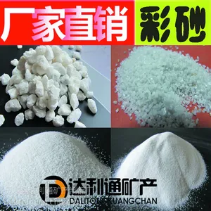 汉白玉彩砂 白色沙子厂家 彩砂厂家红色系列大全 白色彩砂 黑彩砂 细彩砂