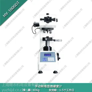 供应煜志 HV-1000DT 手动转塔显微硬度计